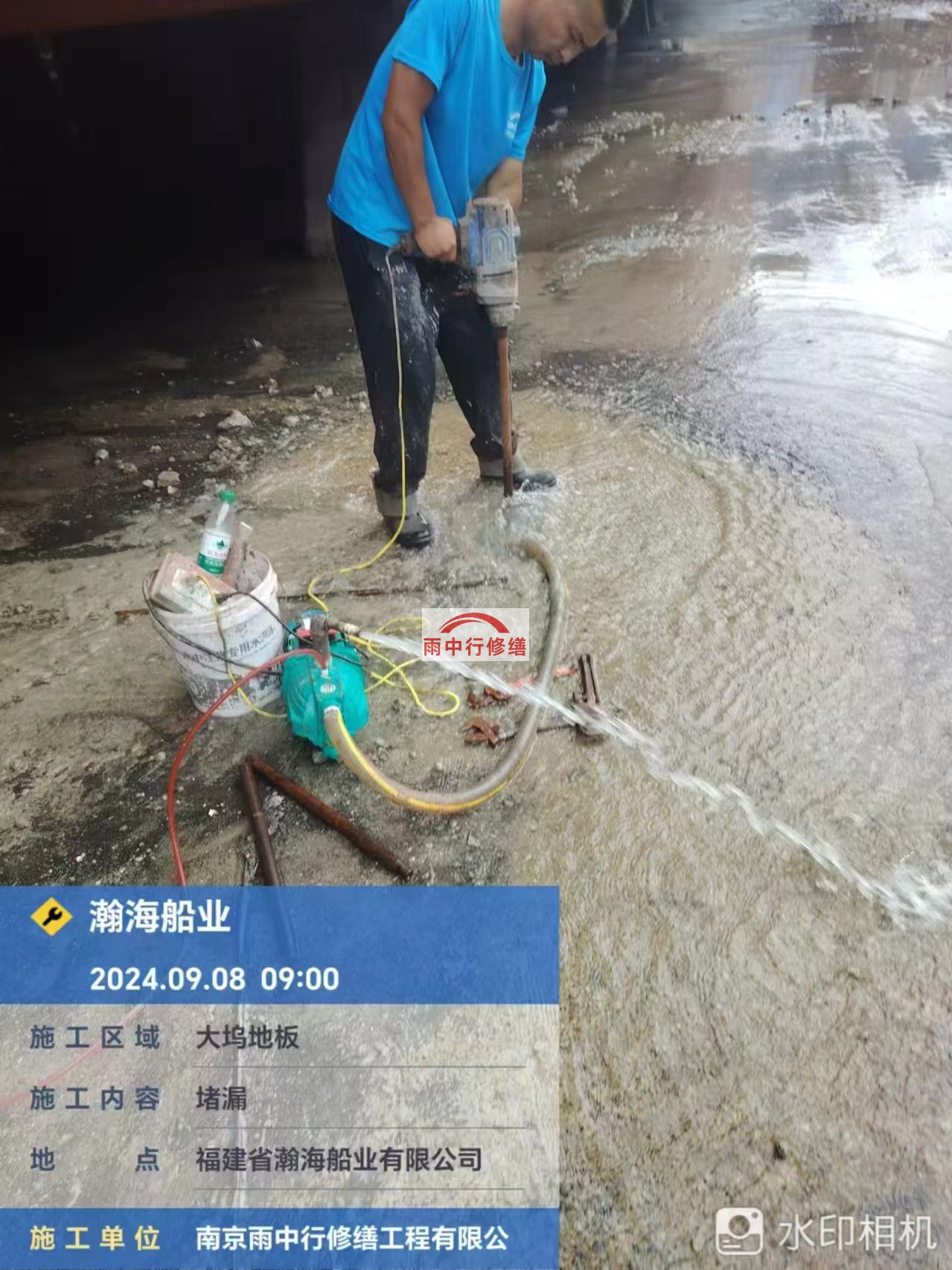 河东船坞漏水科学堵漏怎么处理