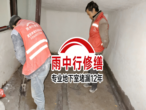 河东雨中行修缮成功研发新型环保防水材料 引领行业绿色发展